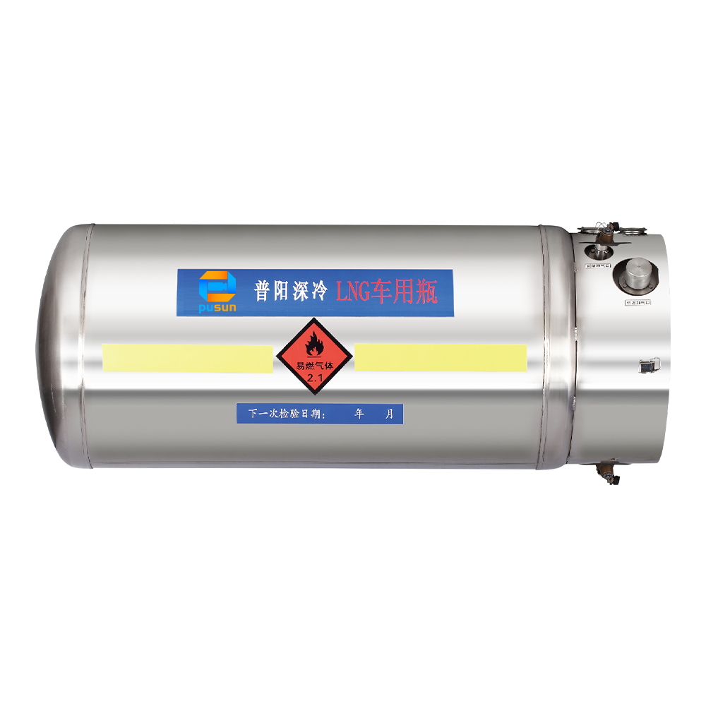 液化天然氣車用氣瓶（CDPW600-500-1.59/CDPW650-500-1.59)