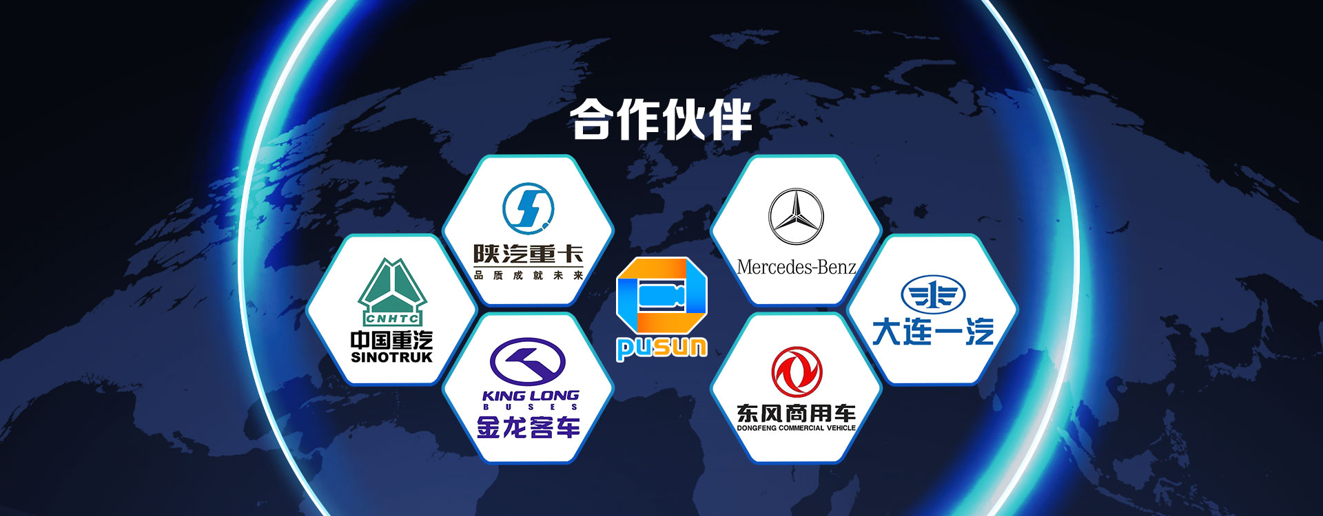 普陽深冷
