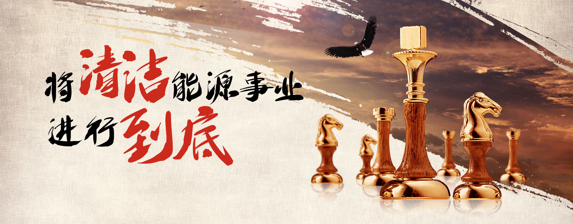 普陽深冷